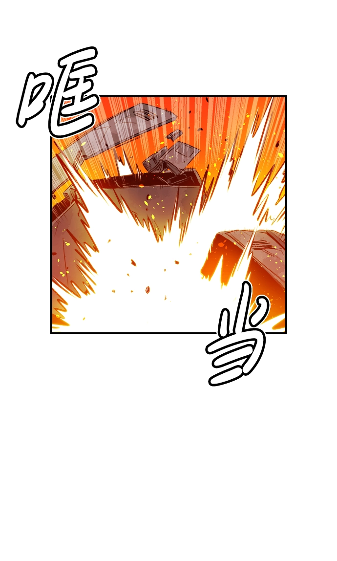 [第5话] 人文社会科学馆的怪兽BOSS（2） 第45页
