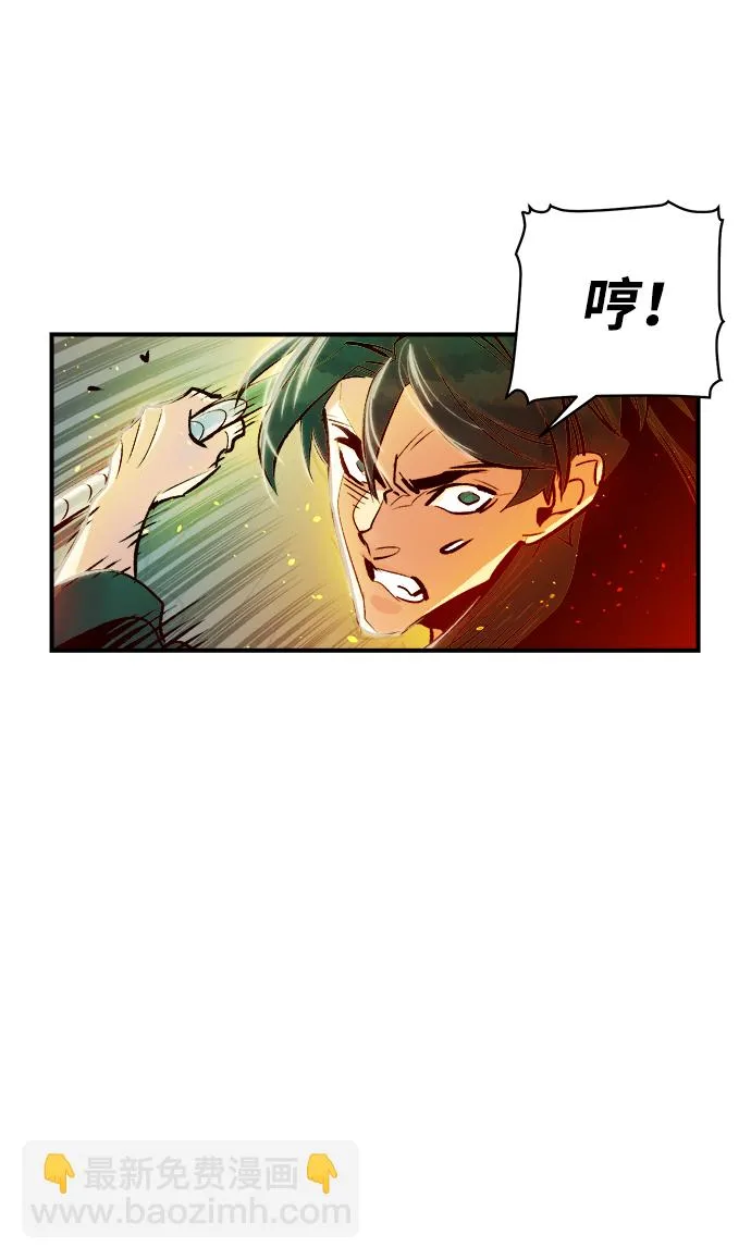 [第5话] 人文社会科学馆的怪兽BOSS（2） 第52页