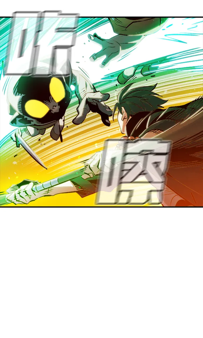 [第5话] 人文社会科学馆的怪兽BOSS（2） 第53页