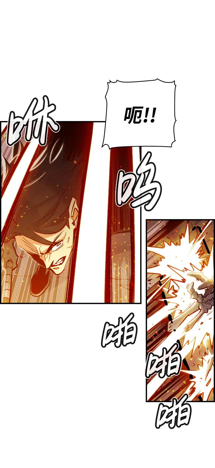 [第5话] 人文社会科学馆的怪兽BOSS（2） 第64页