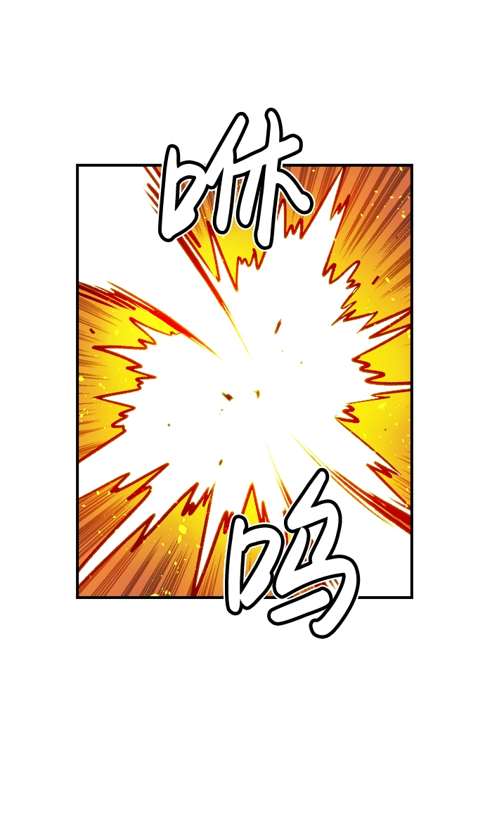 [第5话] 人文社会科学馆的怪兽BOSS（2） 第66页