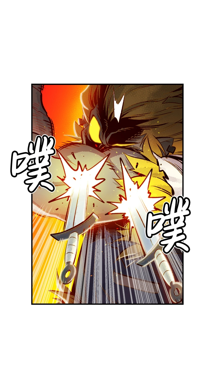 [第5话] 人文社会科学馆的怪兽BOSS（2） 第67页