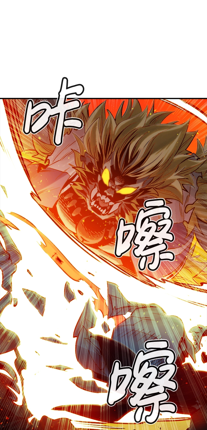 [第5话] 人文社会科学馆的怪兽BOSS（2） 第74页