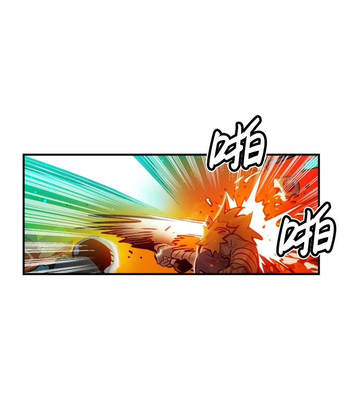 [第5话] 人文社会科学馆的怪兽BOSS（2） 第87页