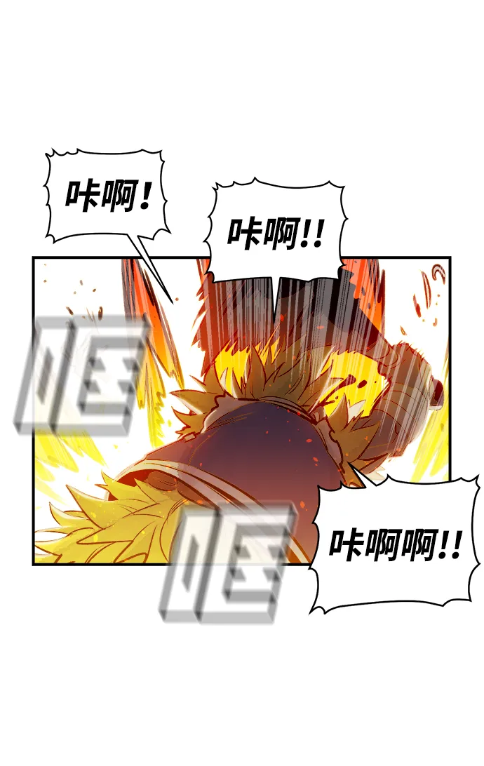 [第5话] 人文社会科学馆的怪兽BOSS（2） 第90页