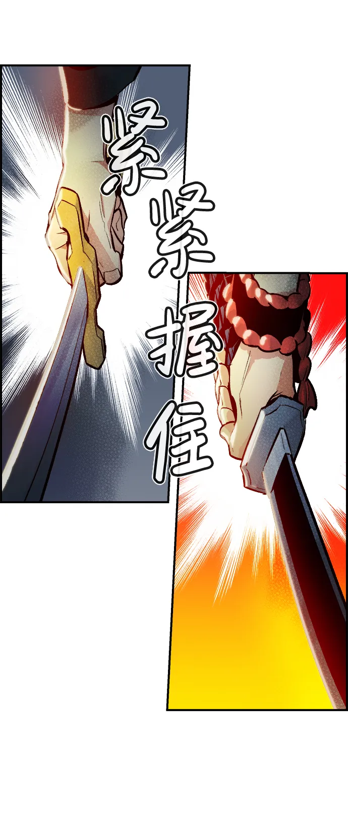 [第6话] 人文社会科学馆的怪兽BOSS（3） 第5页