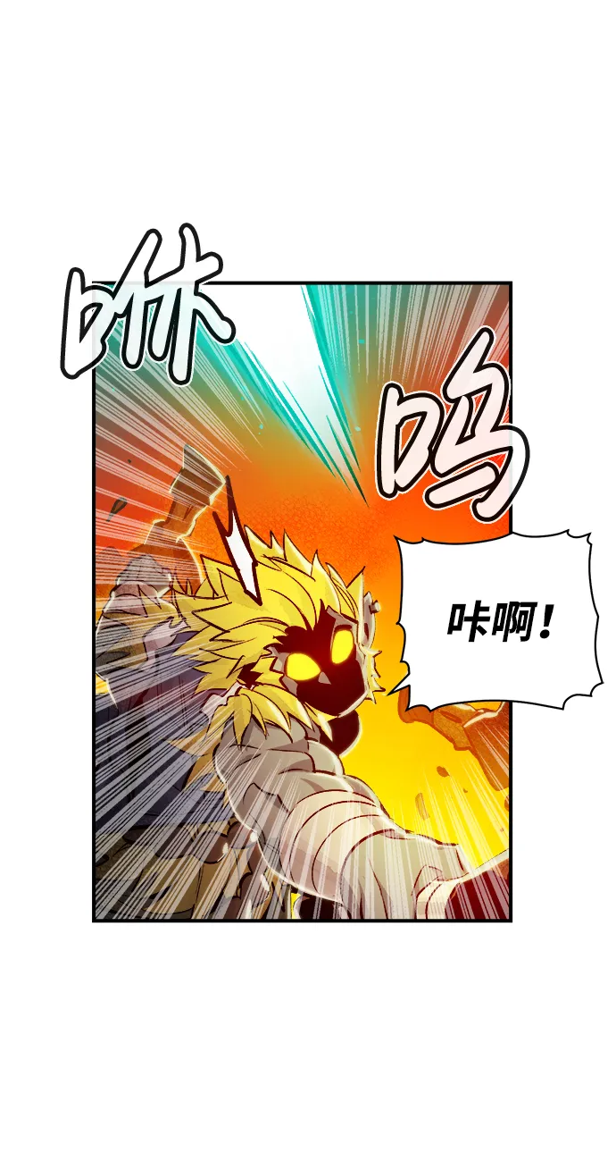 [第6话] 人文社会科学馆的怪兽BOSS（3） 第10页