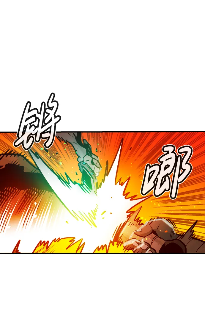 [第6话] 人文社会科学馆的怪兽BOSS（3） 第14页