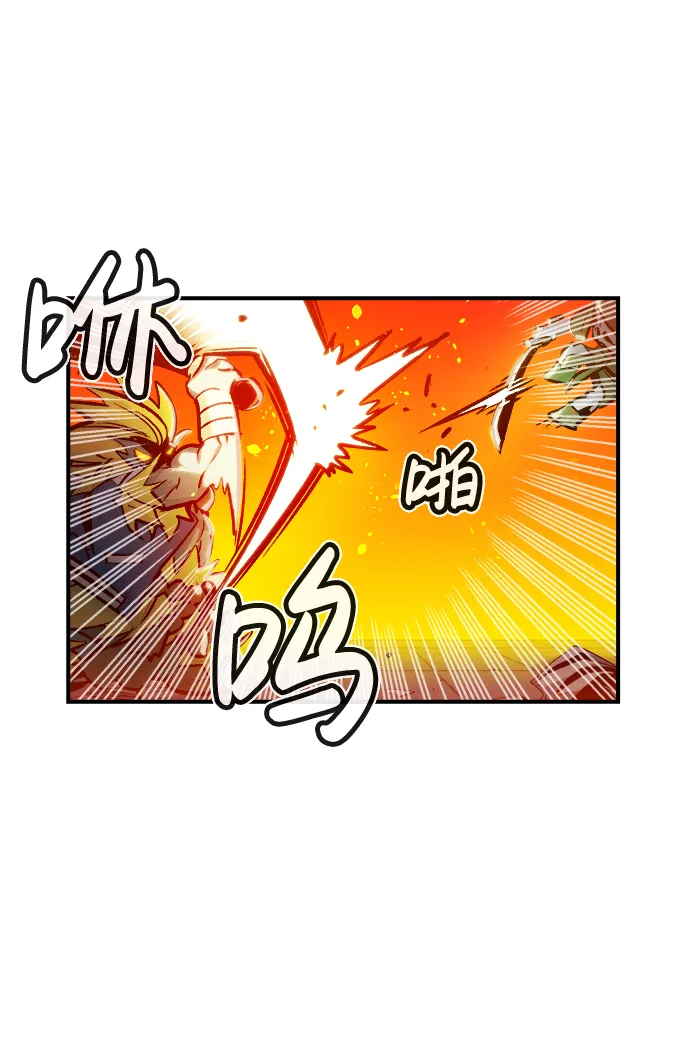[第6话] 人文社会科学馆的怪兽BOSS（3） 第15页