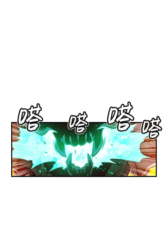 [第6话] 人文社会科学馆的怪兽BOSS（3） 第19页