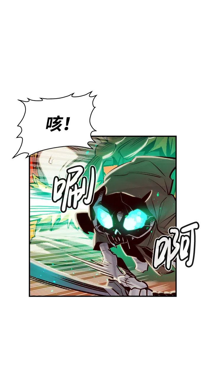 [第6话] 人文社会科学馆的怪兽BOSS（3） 第27页