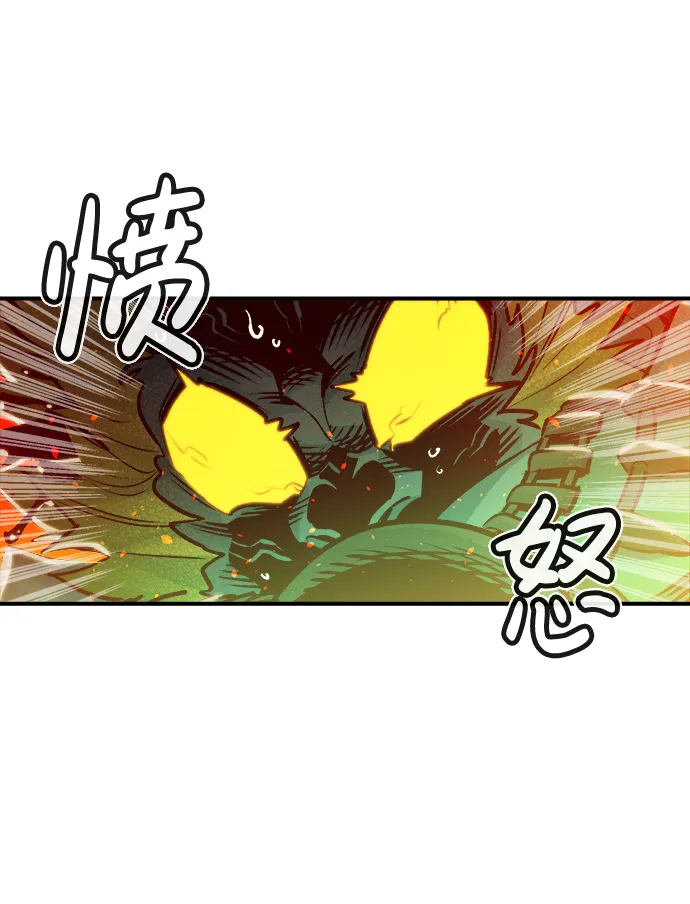 [第6话] 人文社会科学馆的怪兽BOSS（3） 第28页