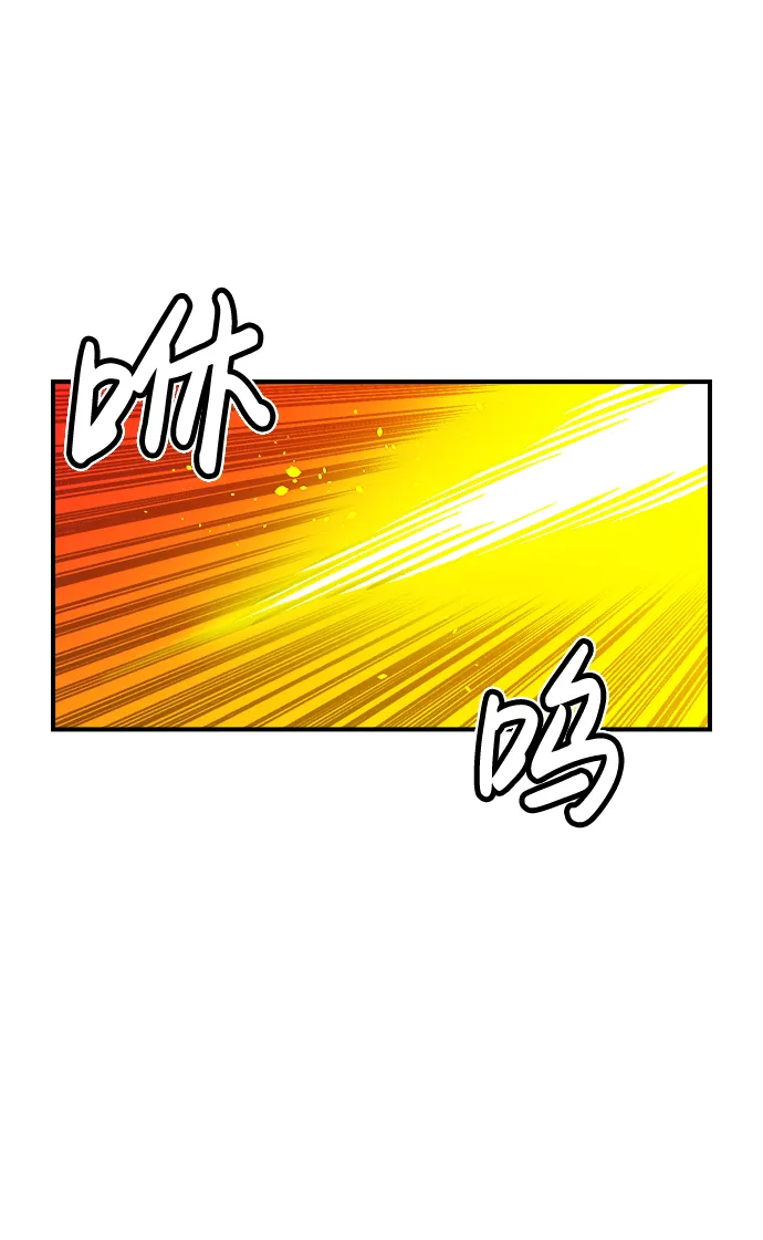 [第6话] 人文社会科学馆的怪兽BOSS（3） 第30页