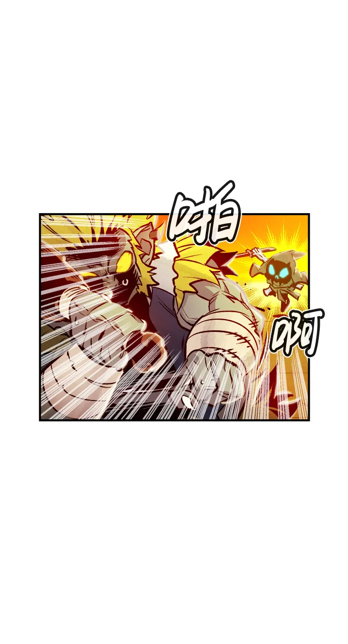 [第6话] 人文社会科学馆的怪兽BOSS（3） 第35页