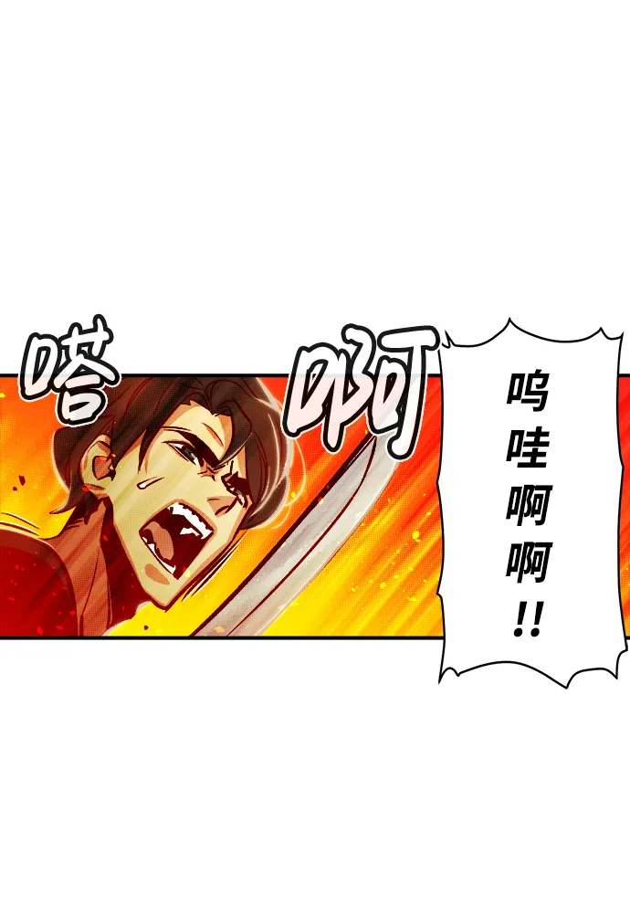 [第6话] 人文社会科学馆的怪兽BOSS（3） 第38页