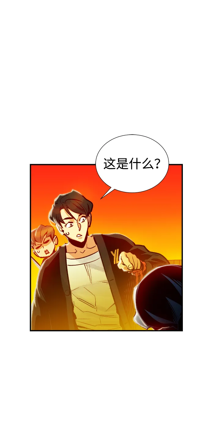 [第6话] 人文社会科学馆的怪兽BOSS（3） 第48页