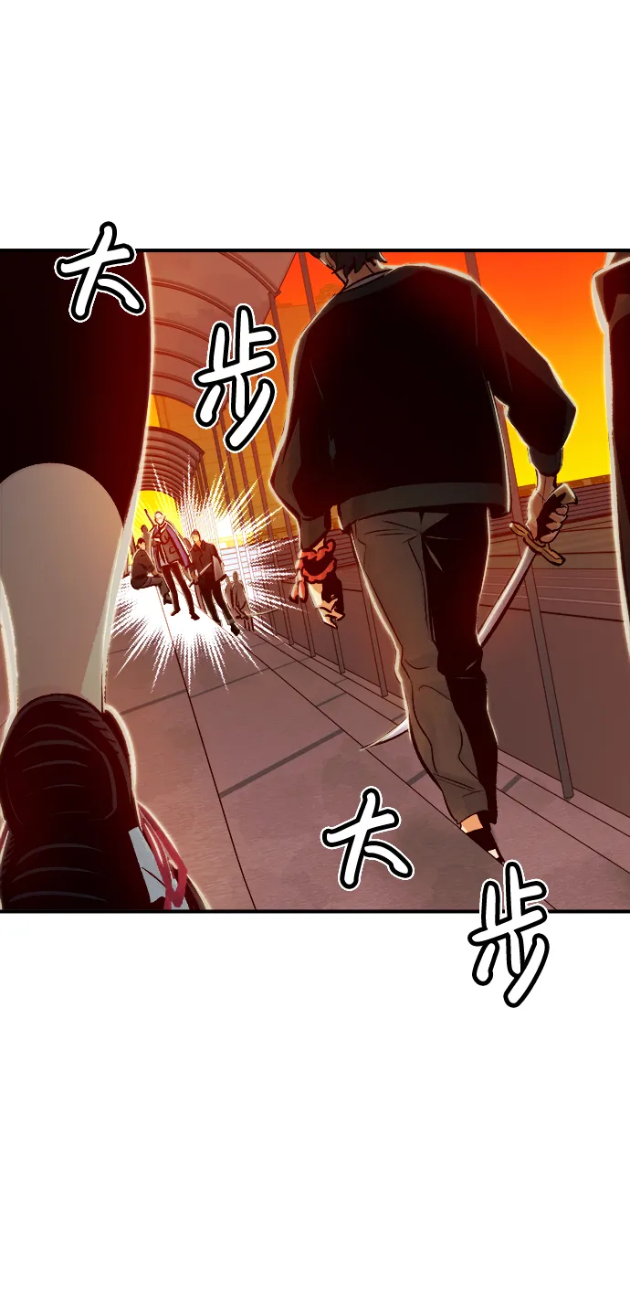 [第7话] 猎杀幸存者的半兽人部队（1） 第14页
