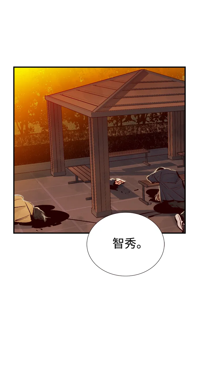 [第7话] 猎杀幸存者的半兽人部队（1） 第49页