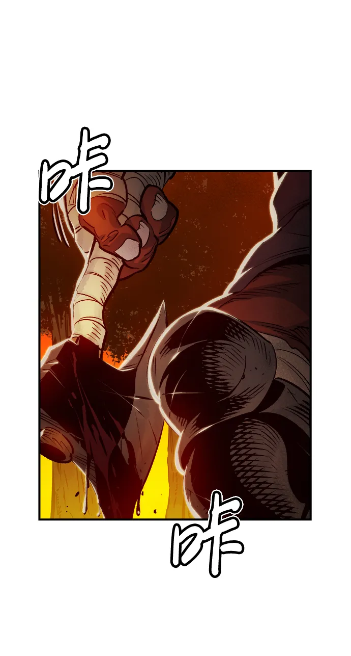 [第7话] 猎杀幸存者的半兽人部队（1） 第63页