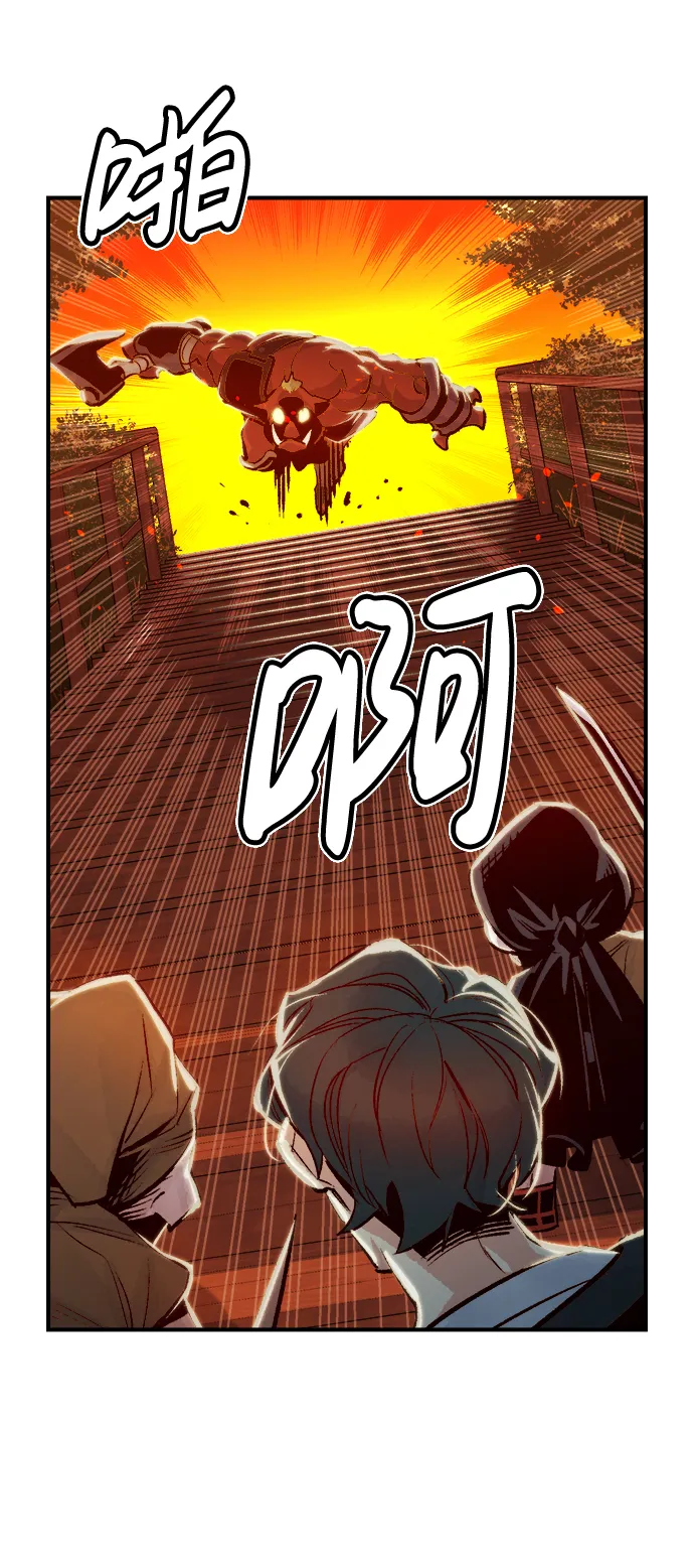 [第7话] 猎杀幸存者的半兽人部队（1） 第70页