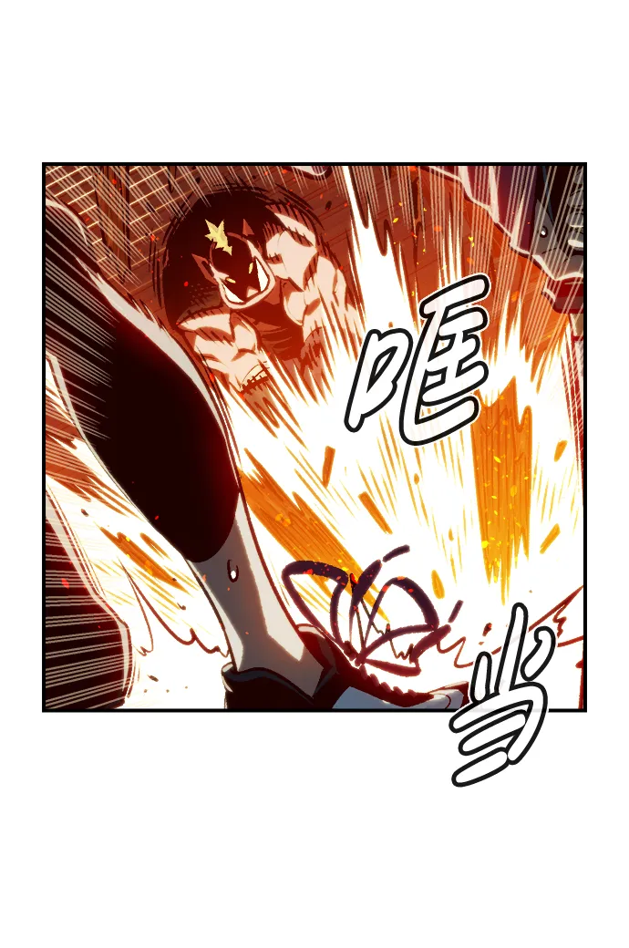 [第8话] 猎杀幸存者的半兽人部队（2） 第13页