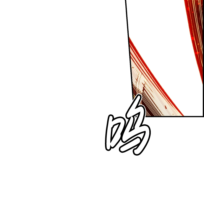 [第8话] 猎杀幸存者的半兽人部队（2） 第17页