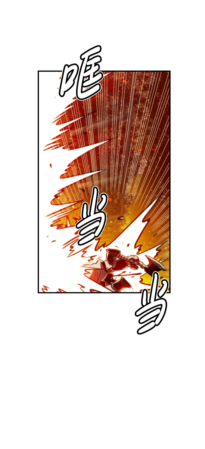 [第8话] 猎杀幸存者的半兽人部队（2） 第20页