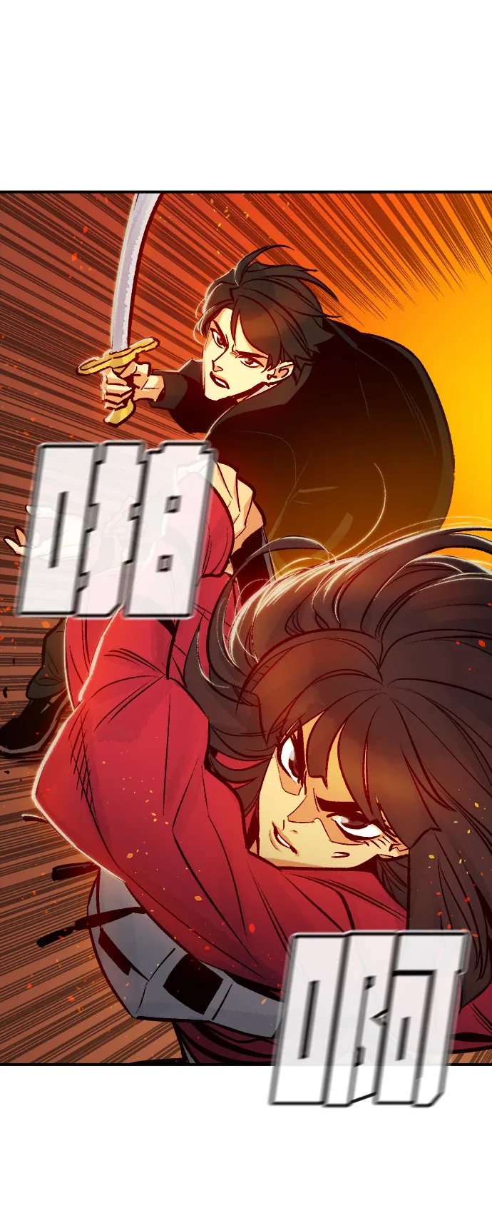 [第8话] 猎杀幸存者的半兽人部队（2） 第37页