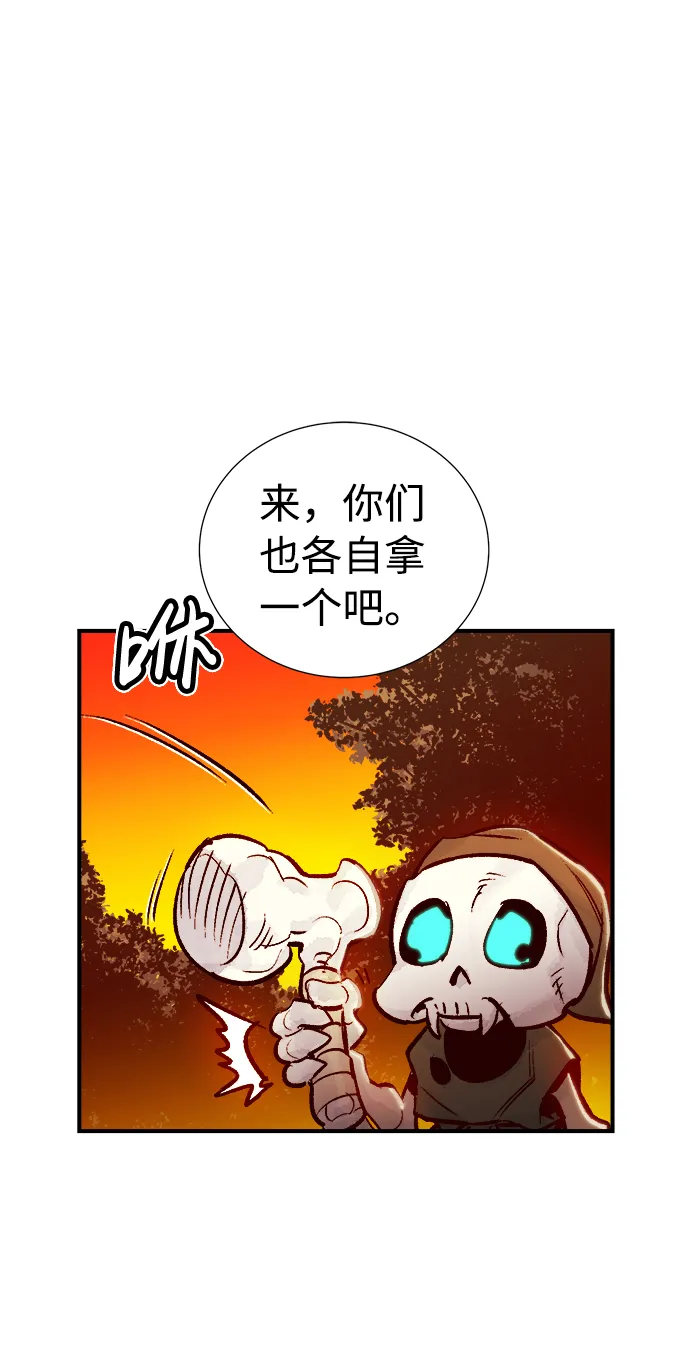 [第8话] 猎杀幸存者的半兽人部队（2） 第54页