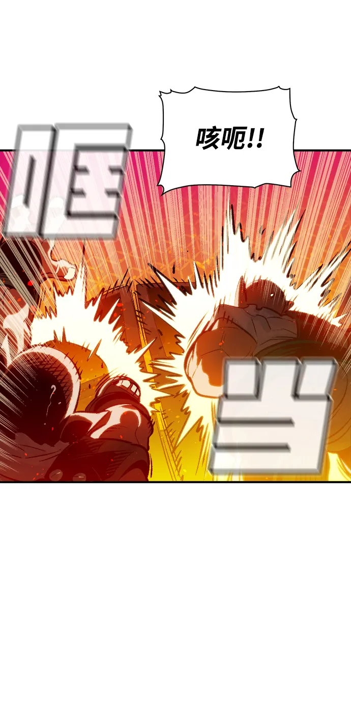 [第9话] 猎杀幸存者的半兽人部队（3） 第11页
