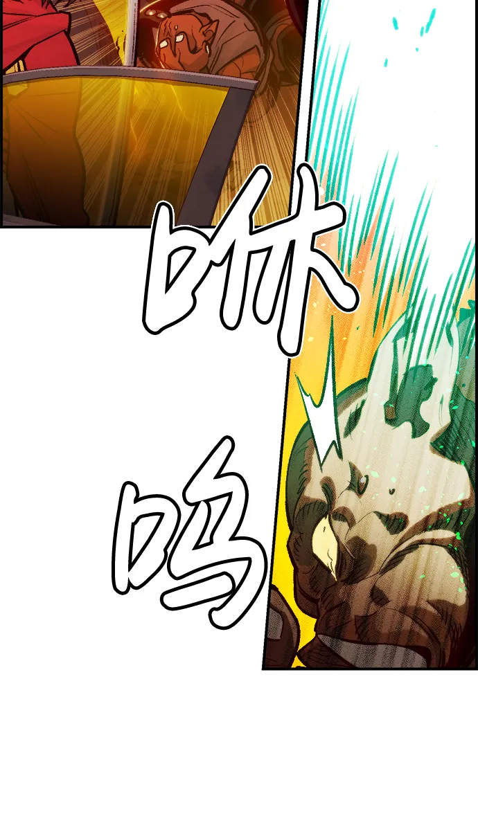 [第9话] 猎杀幸存者的半兽人部队（3） 第13页