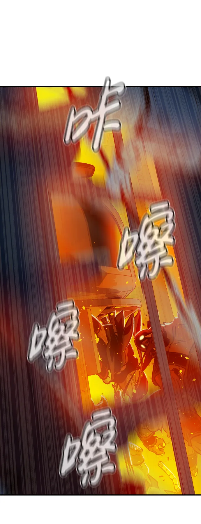 [第9话] 猎杀幸存者的半兽人部队（3） 第47页