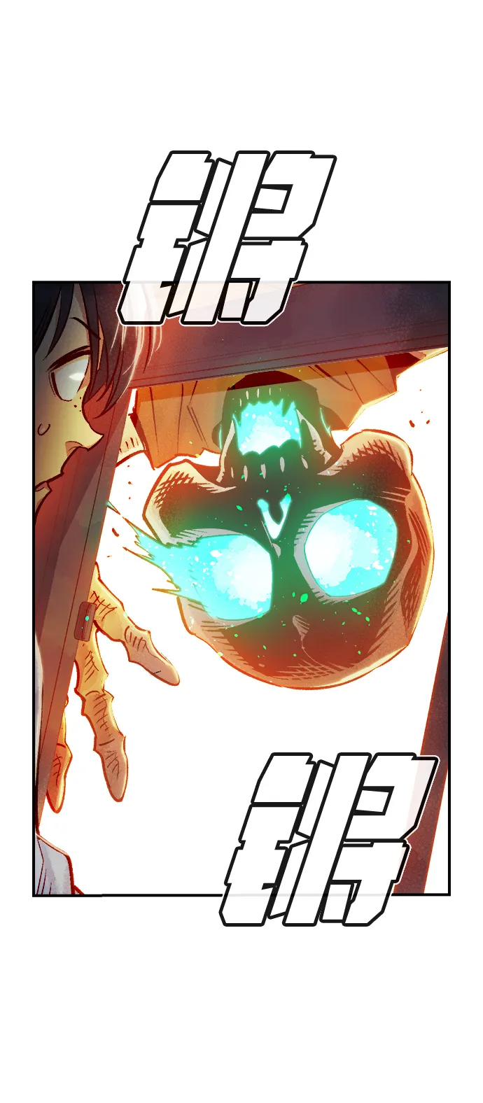 [第9话] 猎杀幸存者的半兽人部队（3） 第52页