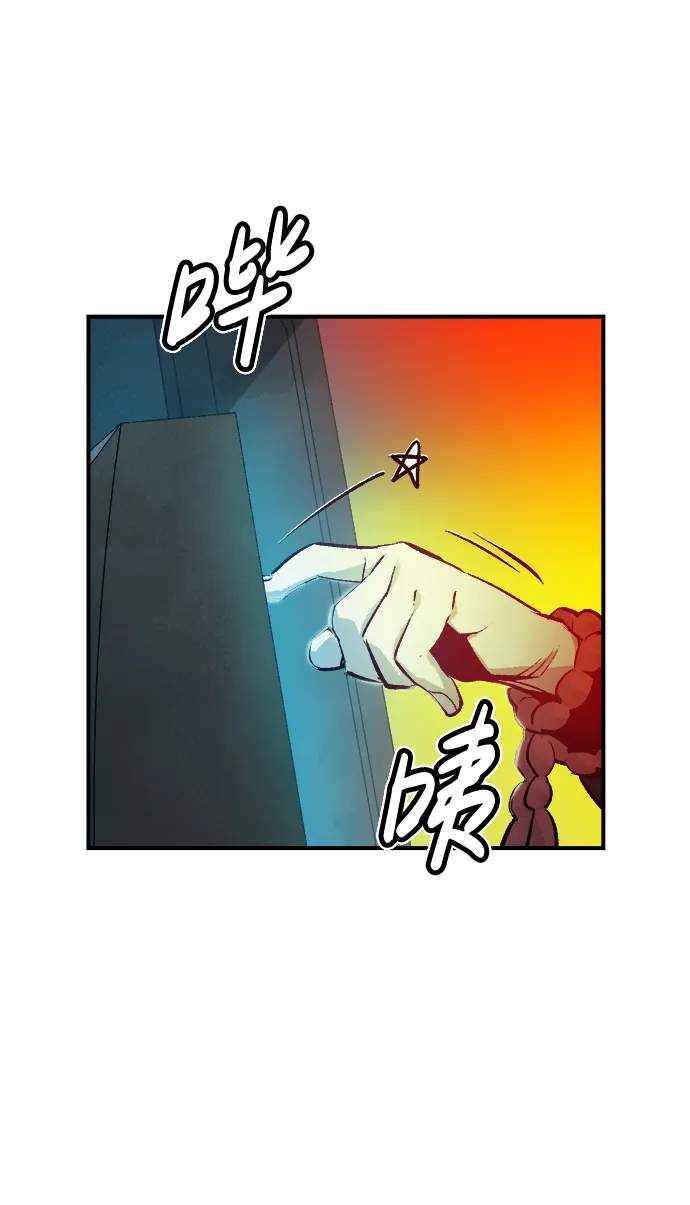 [第9话] 猎杀幸存者的半兽人部队（3） 第70页