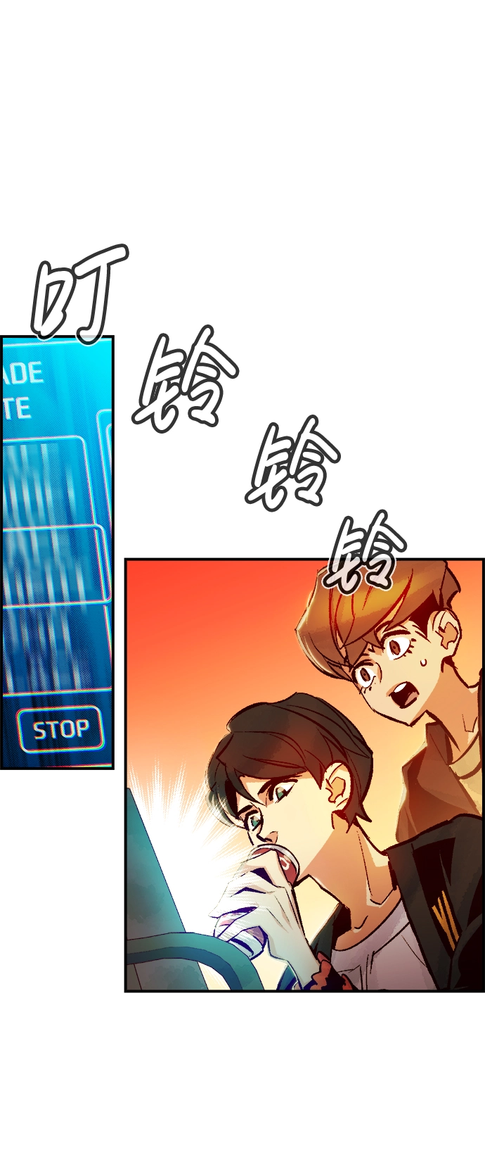[第10话] 猎杀幸存者的半兽人部队（4） 第13页