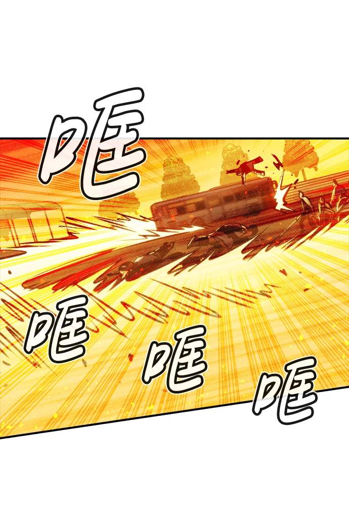 [第10话] 猎杀幸存者的半兽人部队（4） 第37页