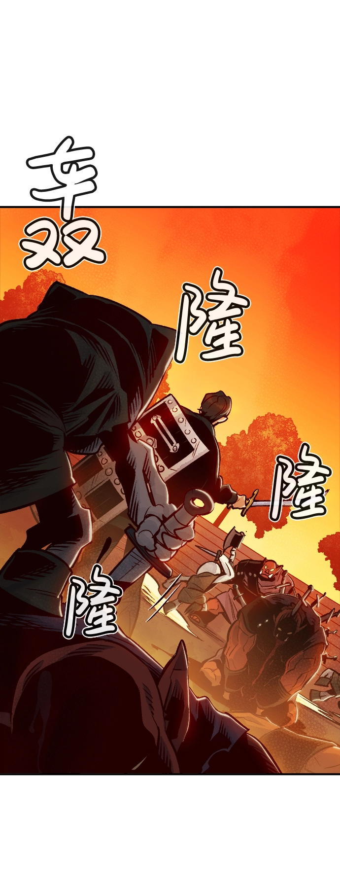 [第10话] 猎杀幸存者的半兽人部队（4） 第49页