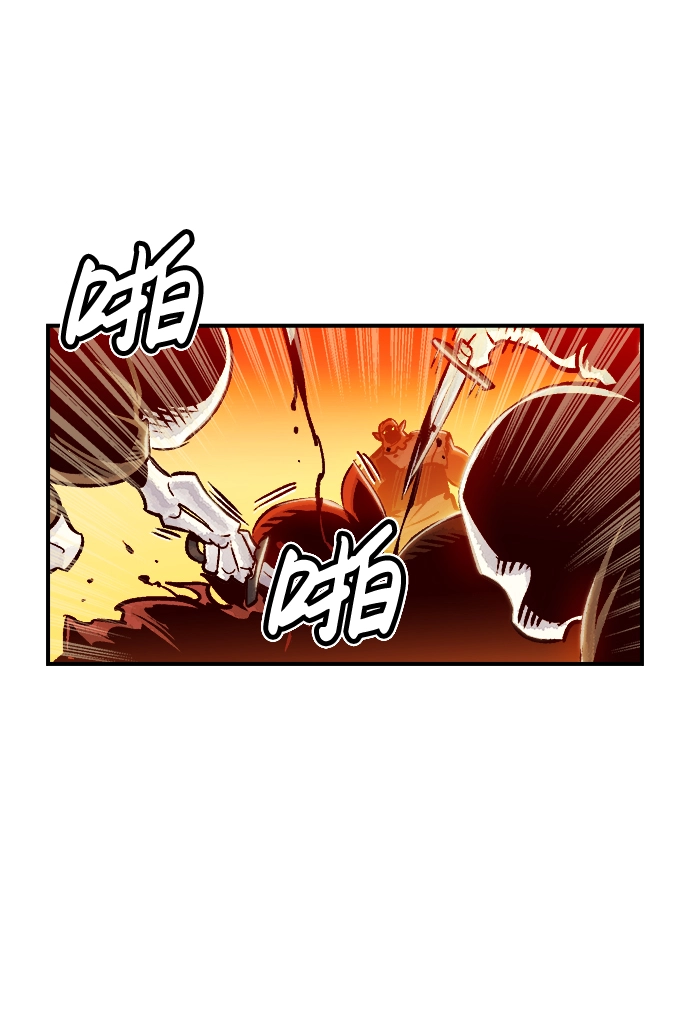 [第10话] 猎杀幸存者的半兽人部队（4） 第51页