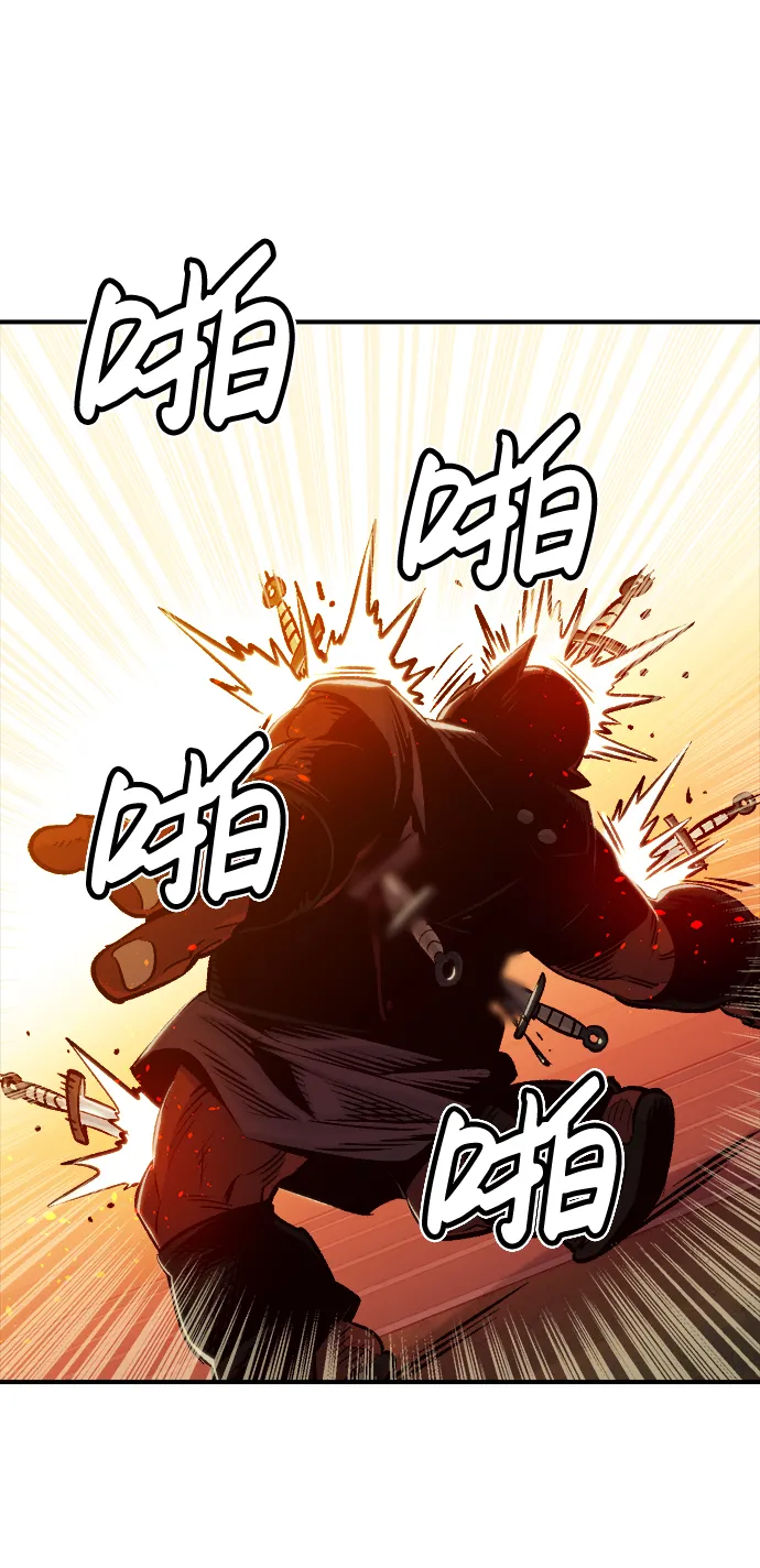 [第10话] 猎杀幸存者的半兽人部队（4） 第53页