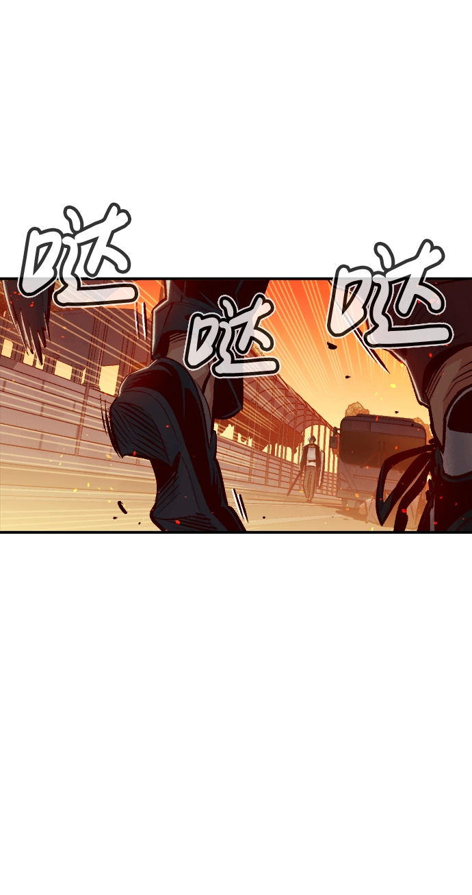 [第10话] 猎杀幸存者的半兽人部队（4） 第58页