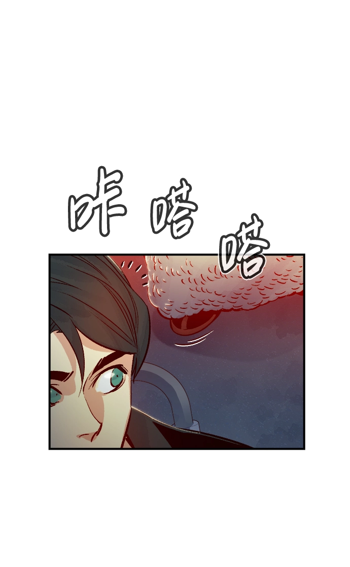 [第11话] 体育馆的半兽人族长（1） 第5页