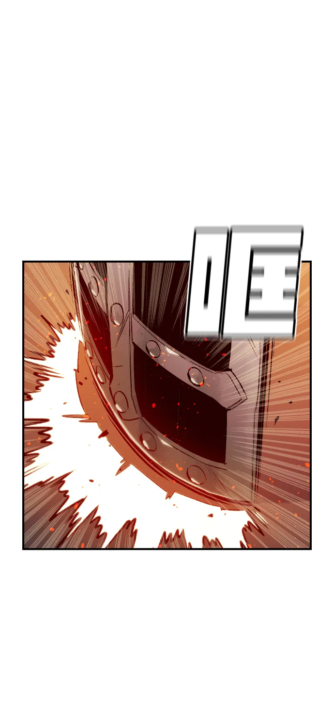 [第11话] 体育馆的半兽人族长（1） 第50页