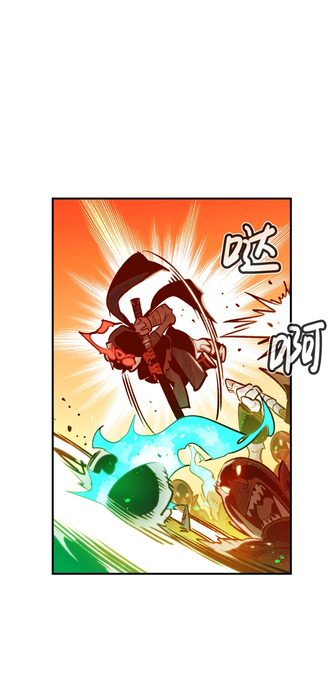 [第12话] 体育馆的半兽人族长（2） 第18页