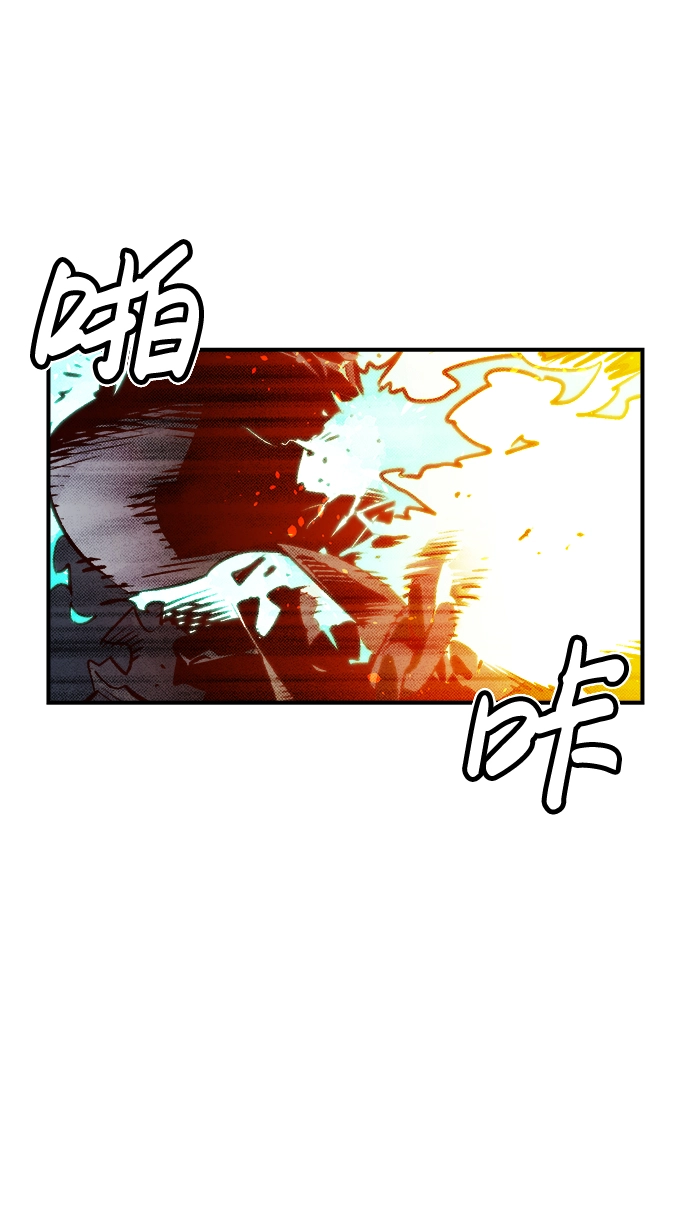 [第13话] 校外，通往地狱…（1） 第3页