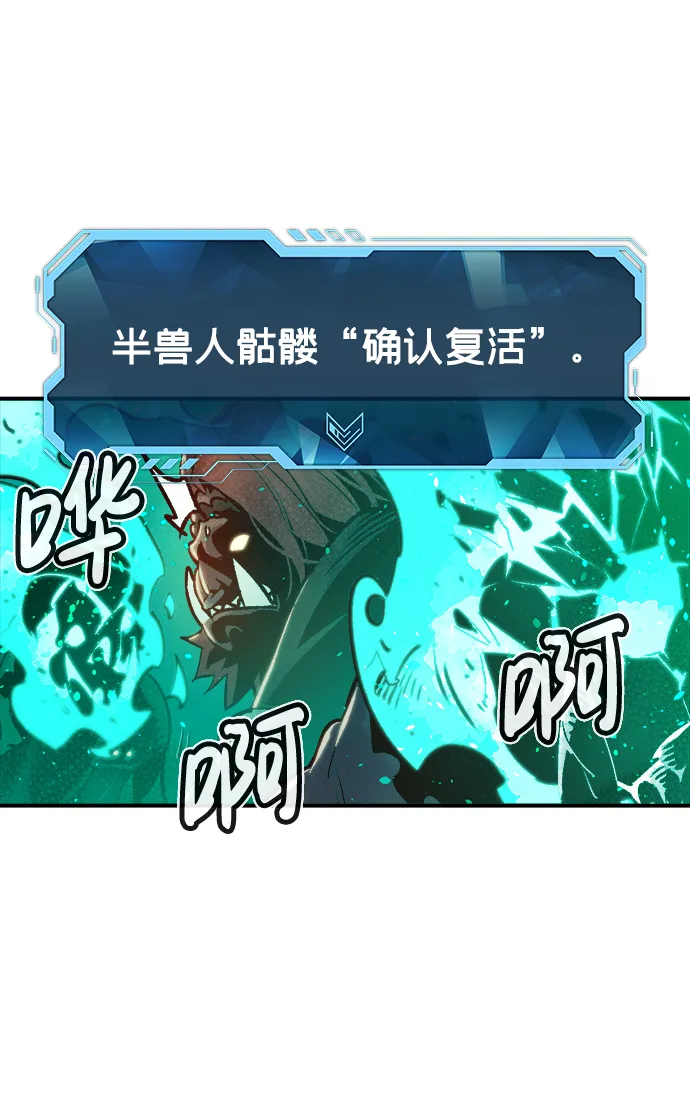 [第13话] 校外，通往地狱…（1） 第5页