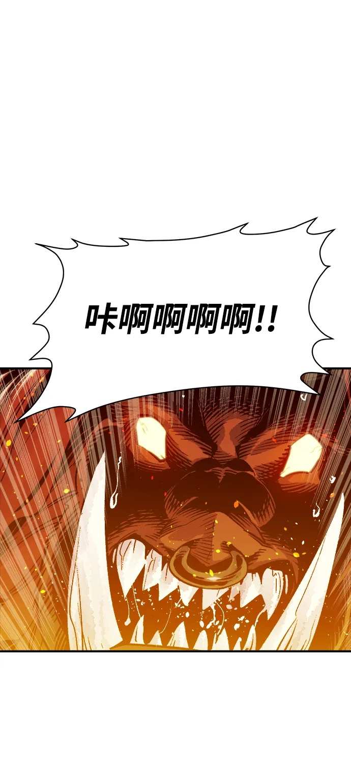 [第13话] 校外，通往地狱…（1） 第16页