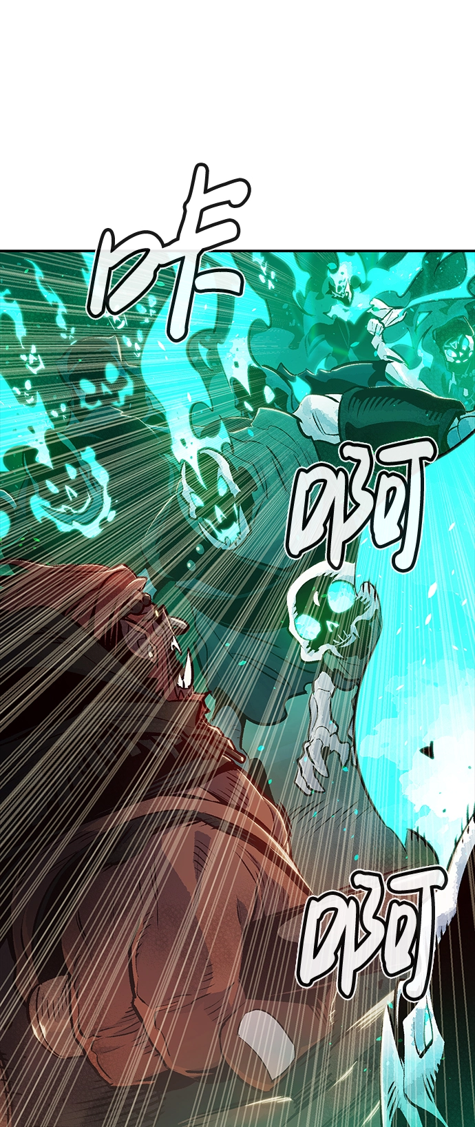 [第13话] 校外，通往地狱…（1） 第17页