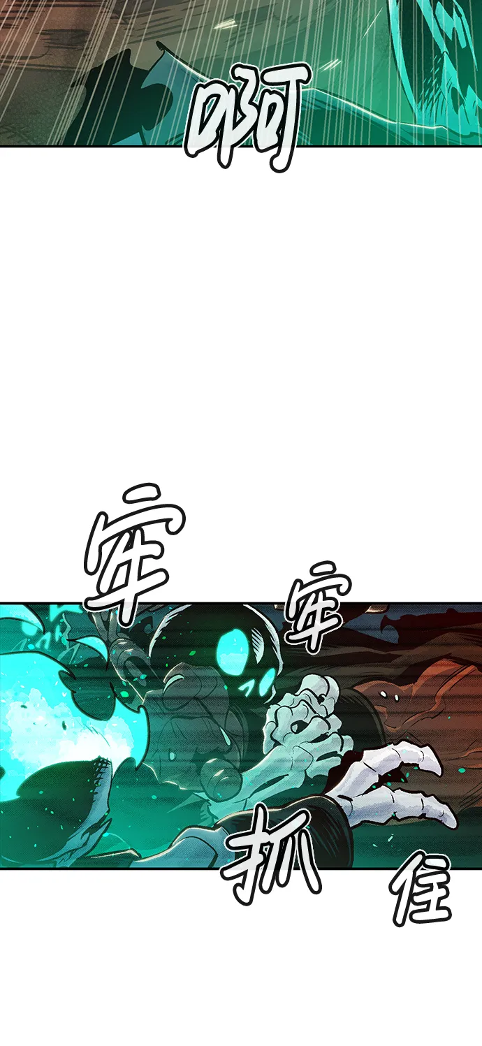 [第13话] 校外，通往地狱…（1） 第18页