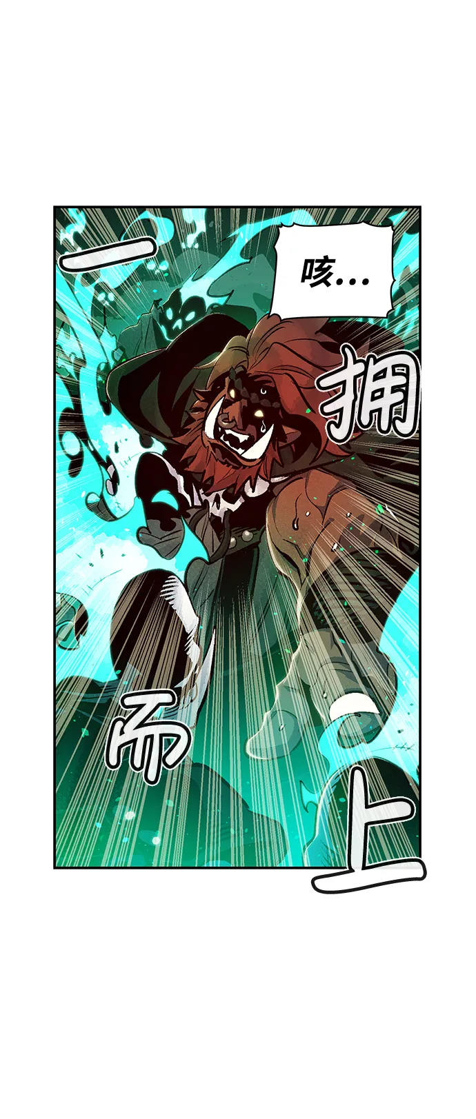 [第13话] 校外，通往地狱…（1） 第19页