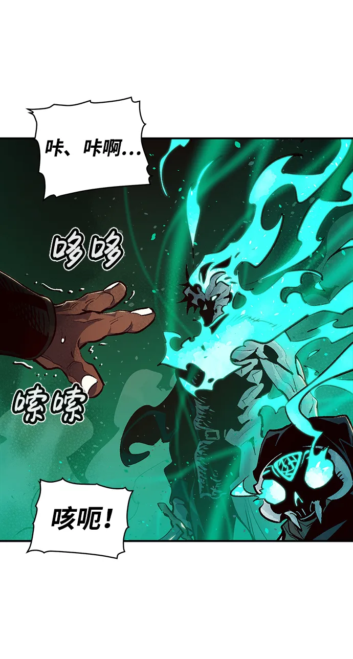 [第13话] 校外，通往地狱…（1） 第20页